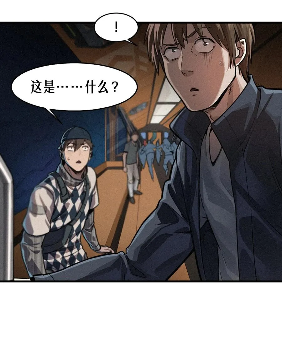 30话 行走的地蔓藤 （中）13