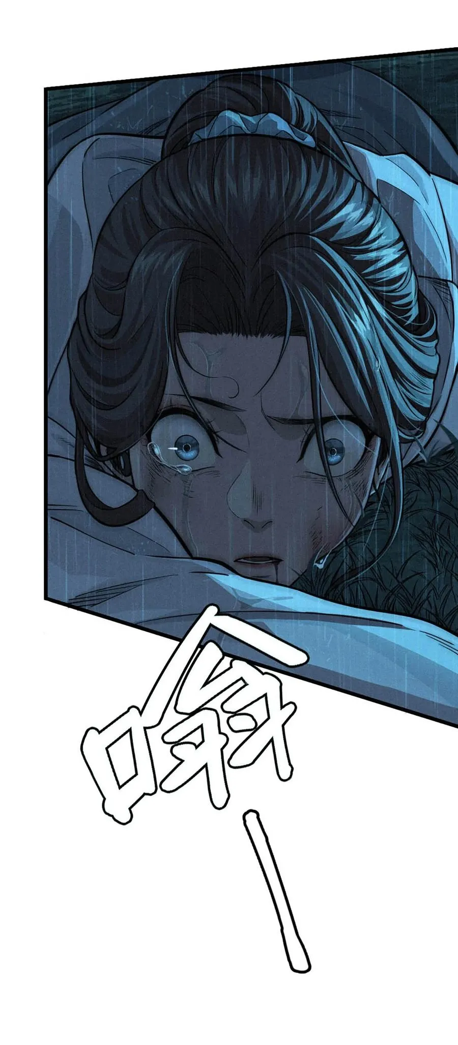 33话 至暗时刻51