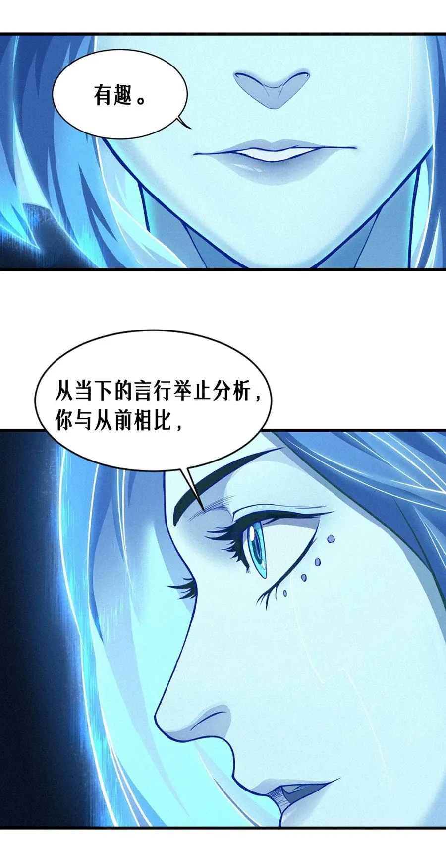 26话 因果循环（上）41