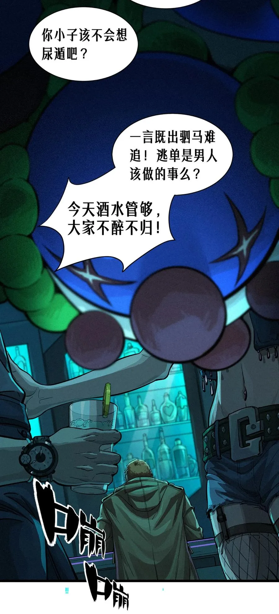26话 因果循环（下）102
