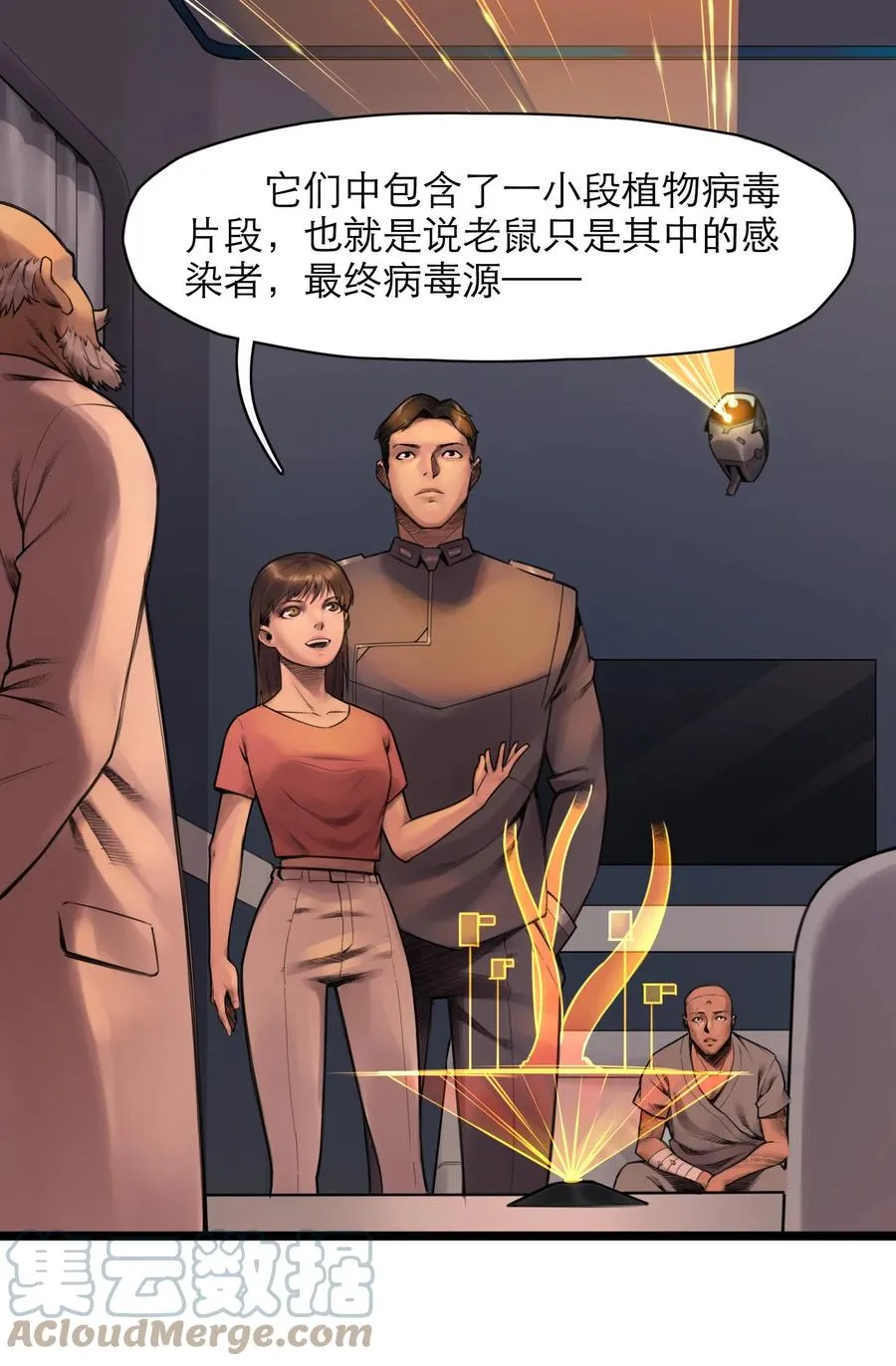 19话 傀儡45