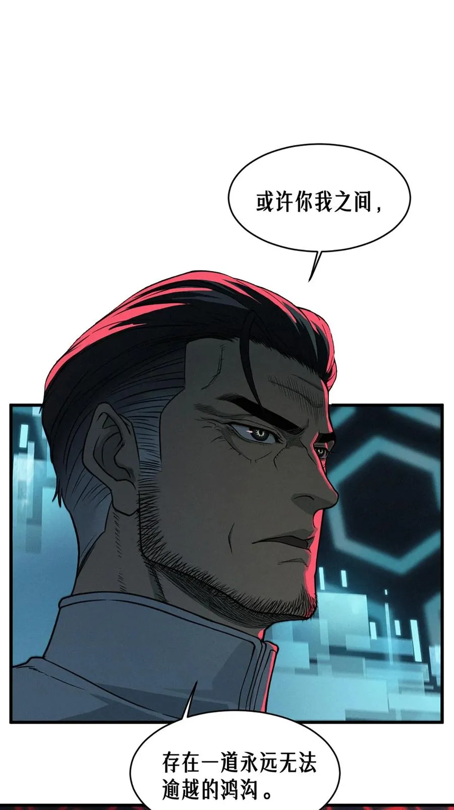 34话 法天象地（上）41