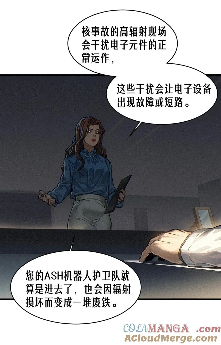 35话 困兽（上）33