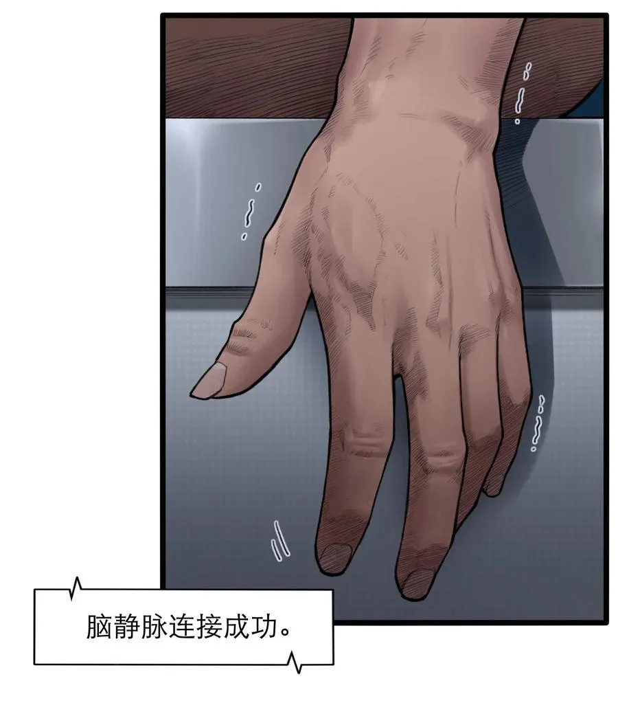 13话 自由意志19