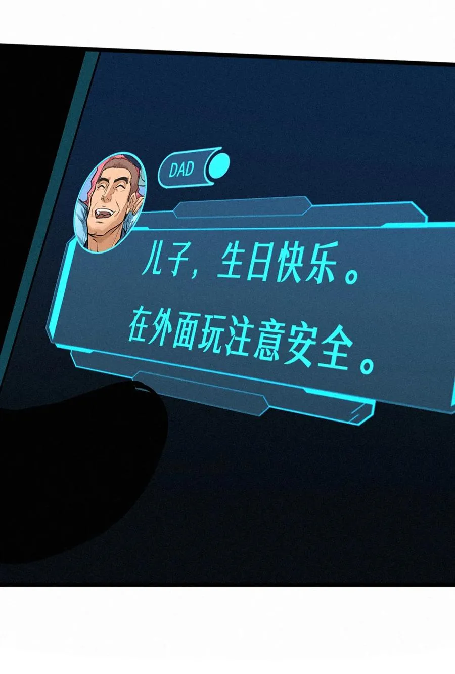 26话 因果循环（下）94