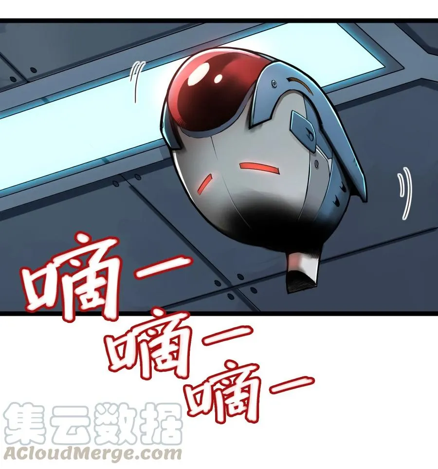 02话（下） 发布会48