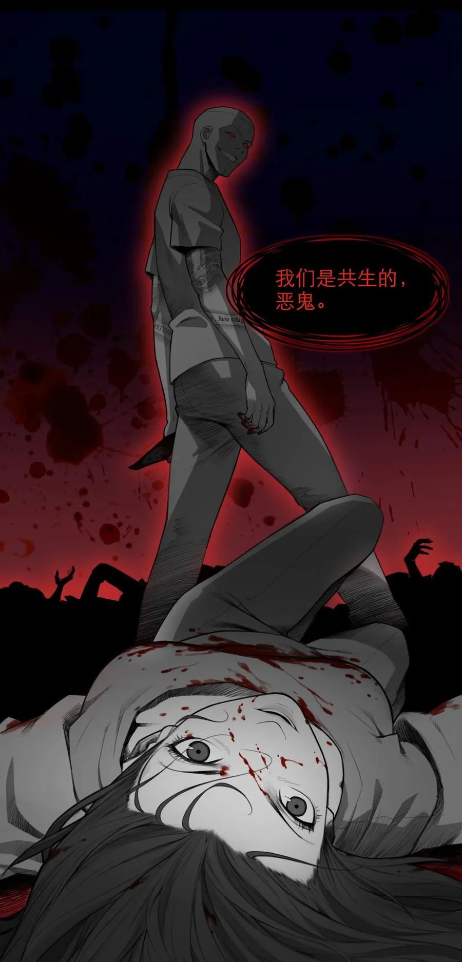 19话 傀儡25