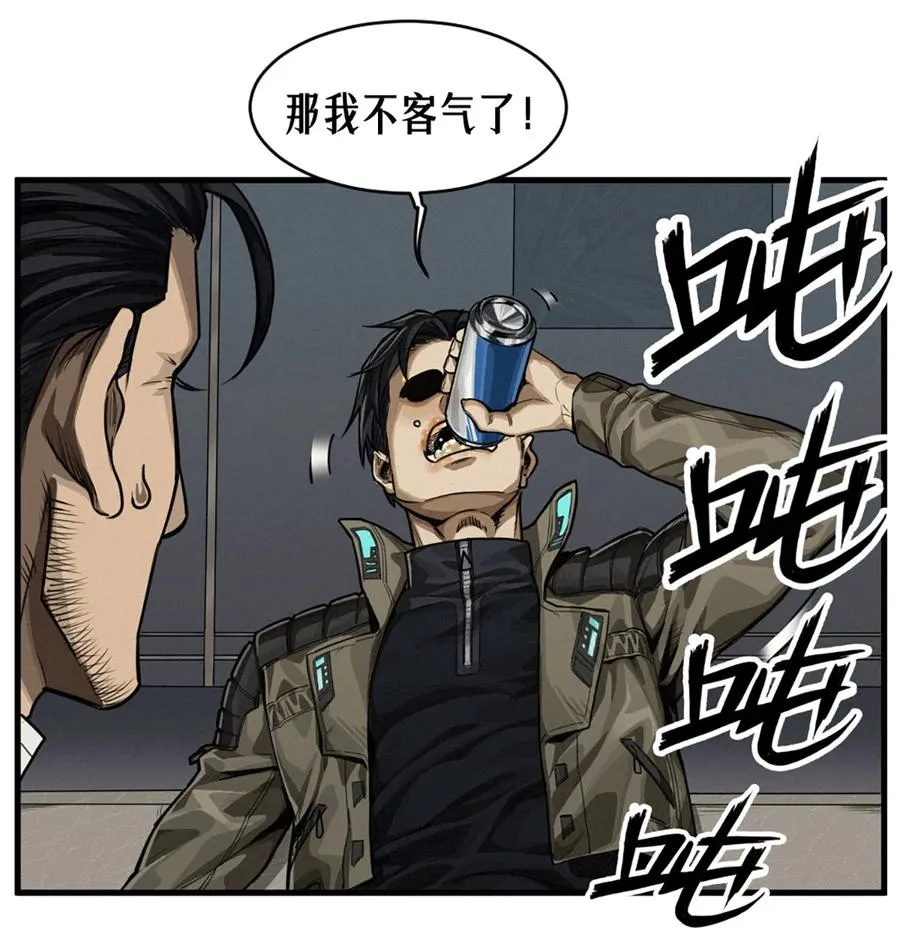 36话 致命一拳（上）55