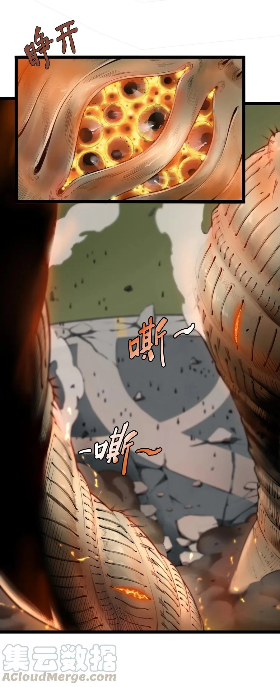 03话 险象51