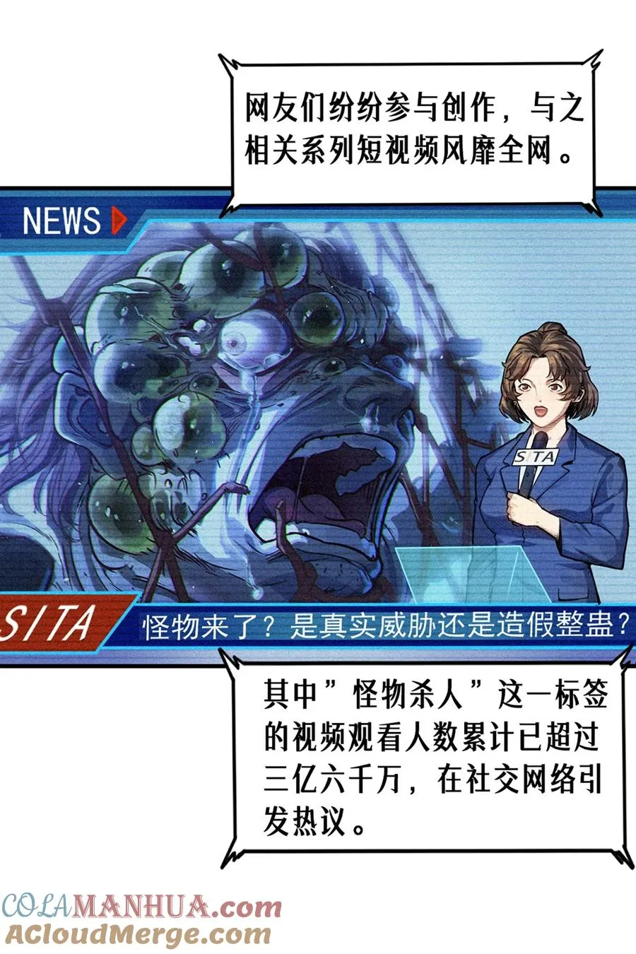 25话 未知之合（下）27