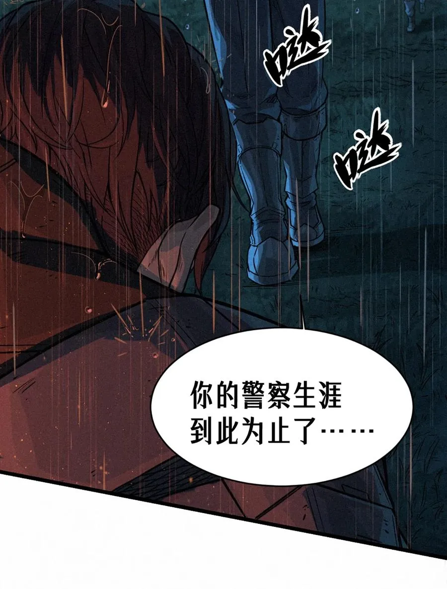 33话 至暗时刻90