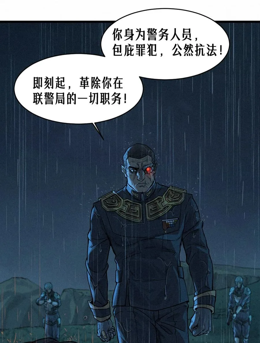 33话 至暗时刻89