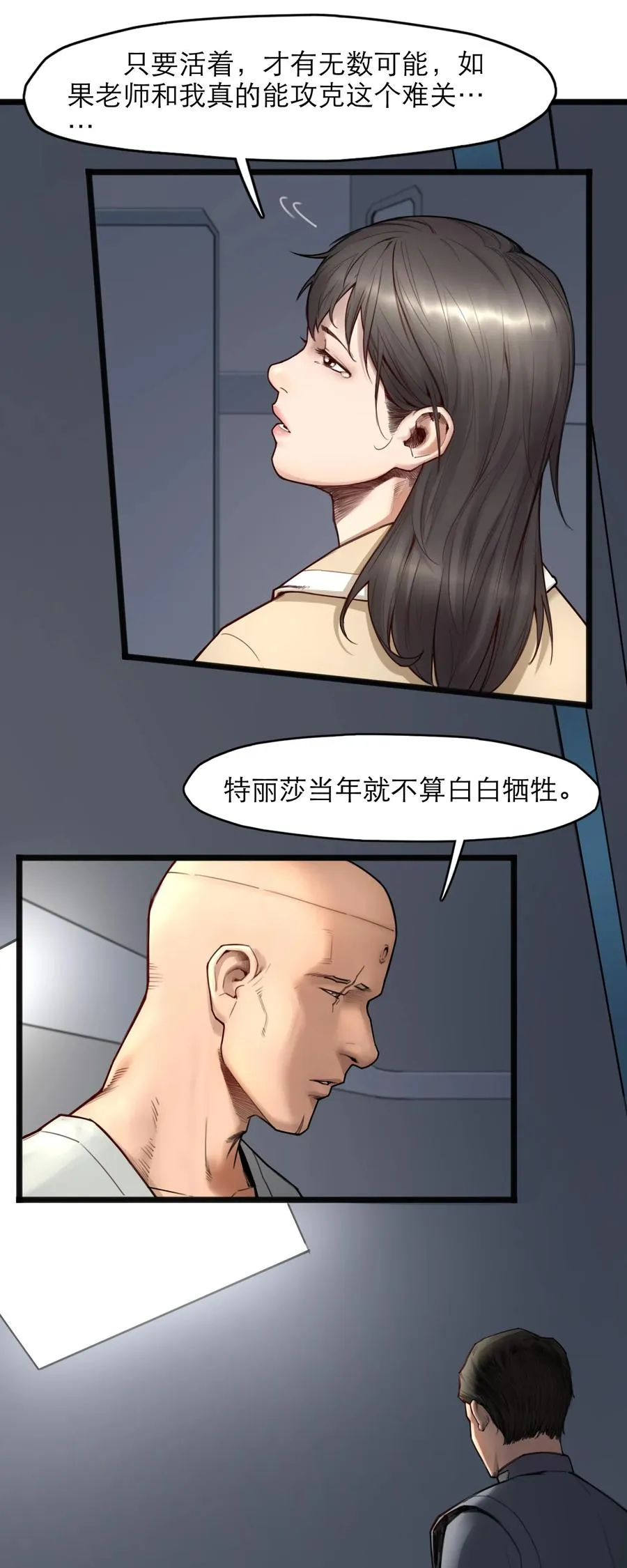 17话 过往64