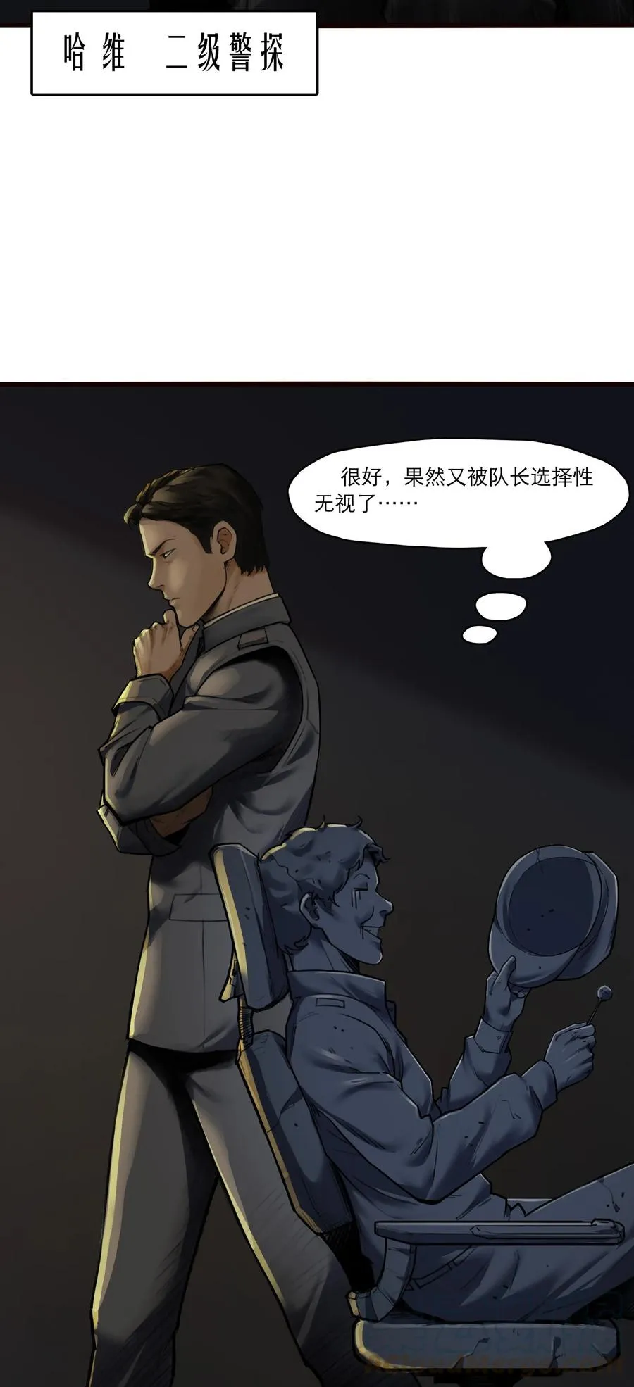 09话 西弗·布里斯12