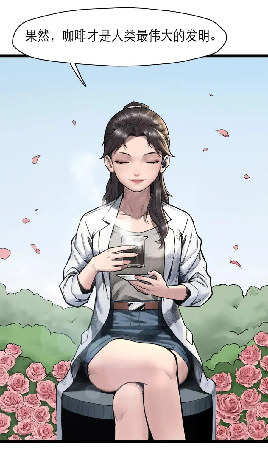 02话（上） 发布会25