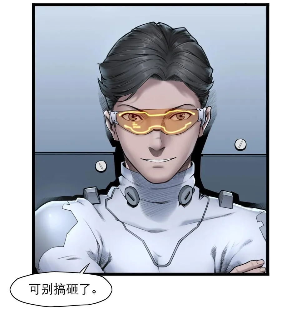 11话 “完美”的躯壳56