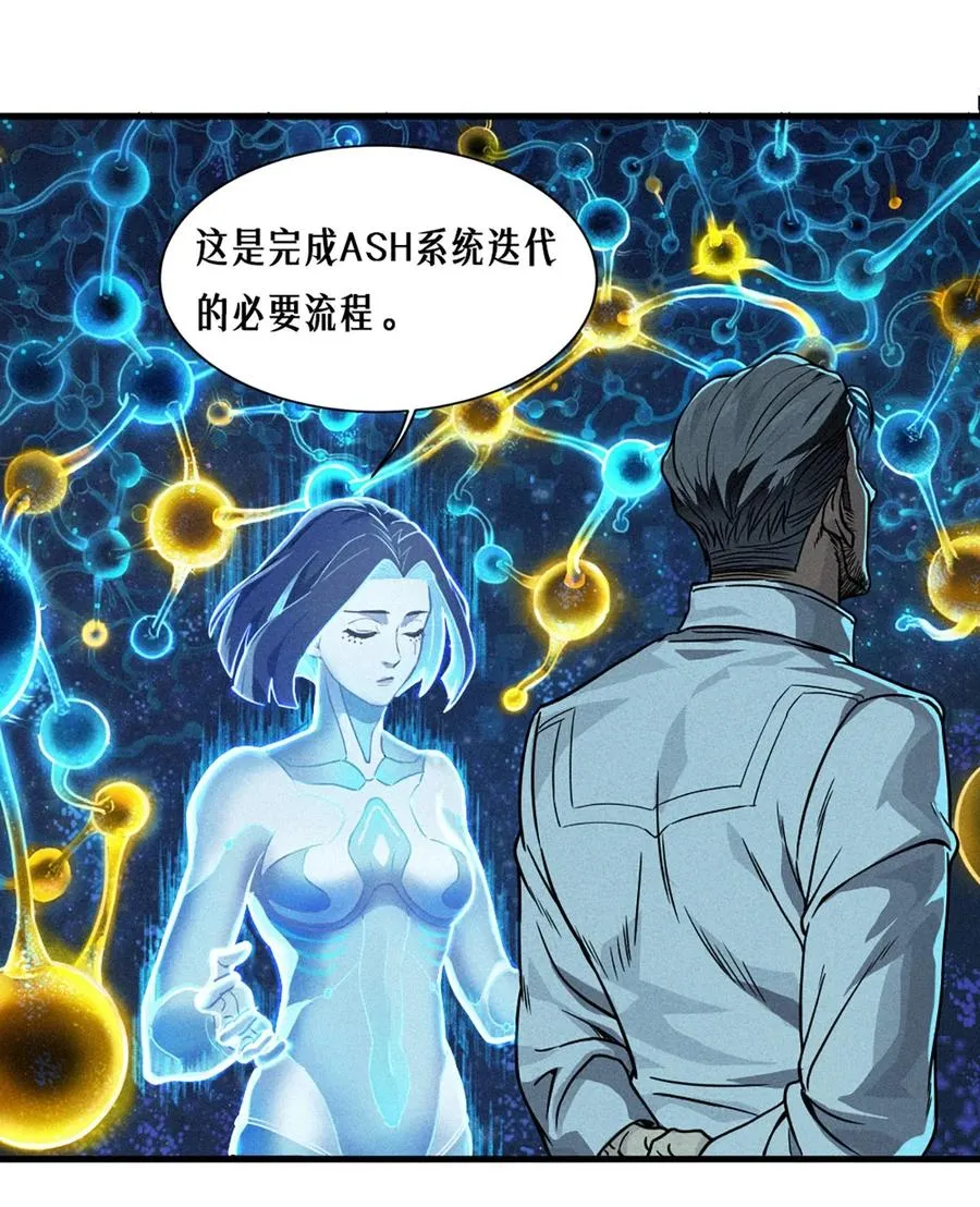 26话 因果循环（上）25