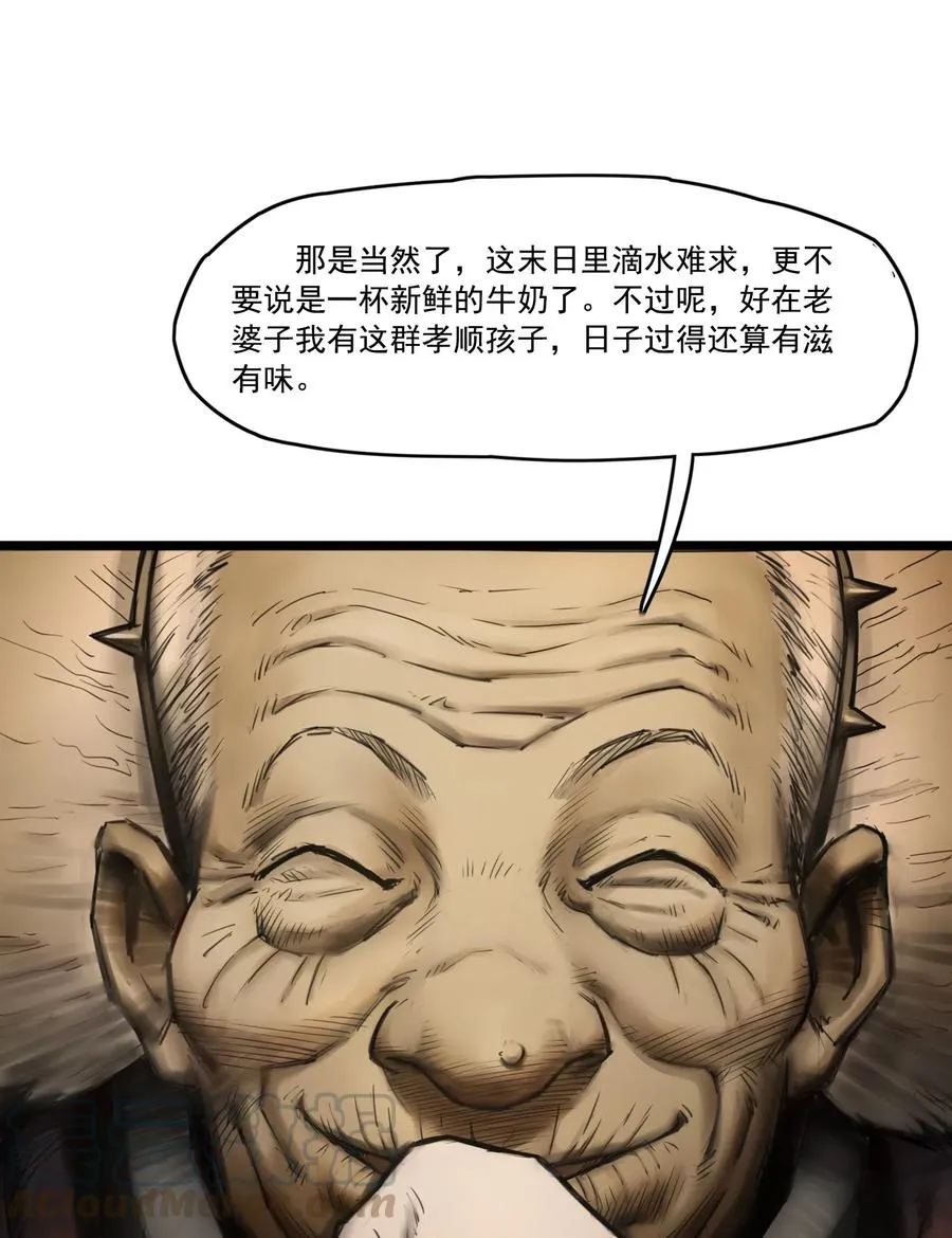 00话（上） 启幕63