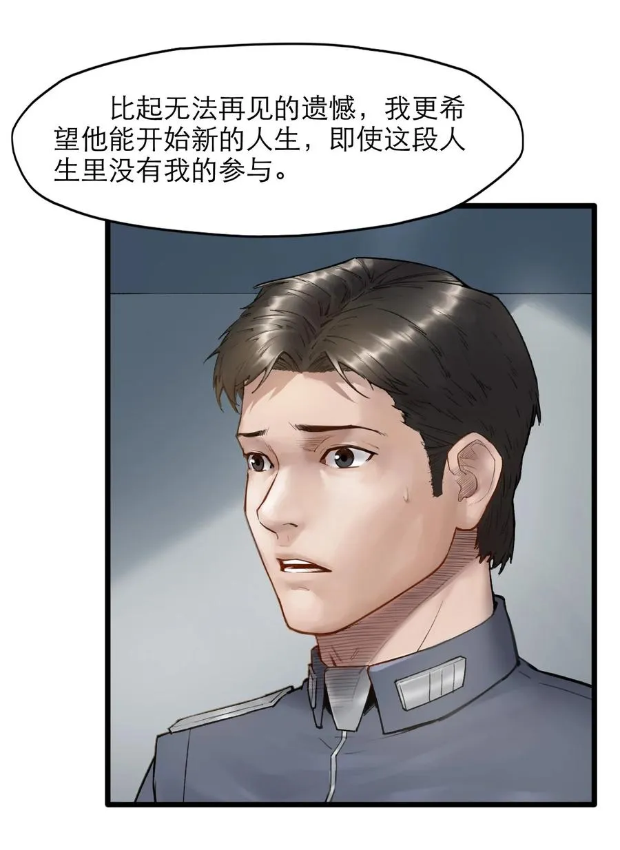 17话 过往55