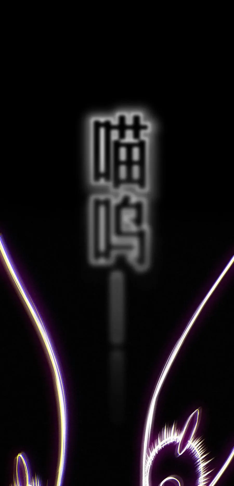 32话 妮娅（下）62