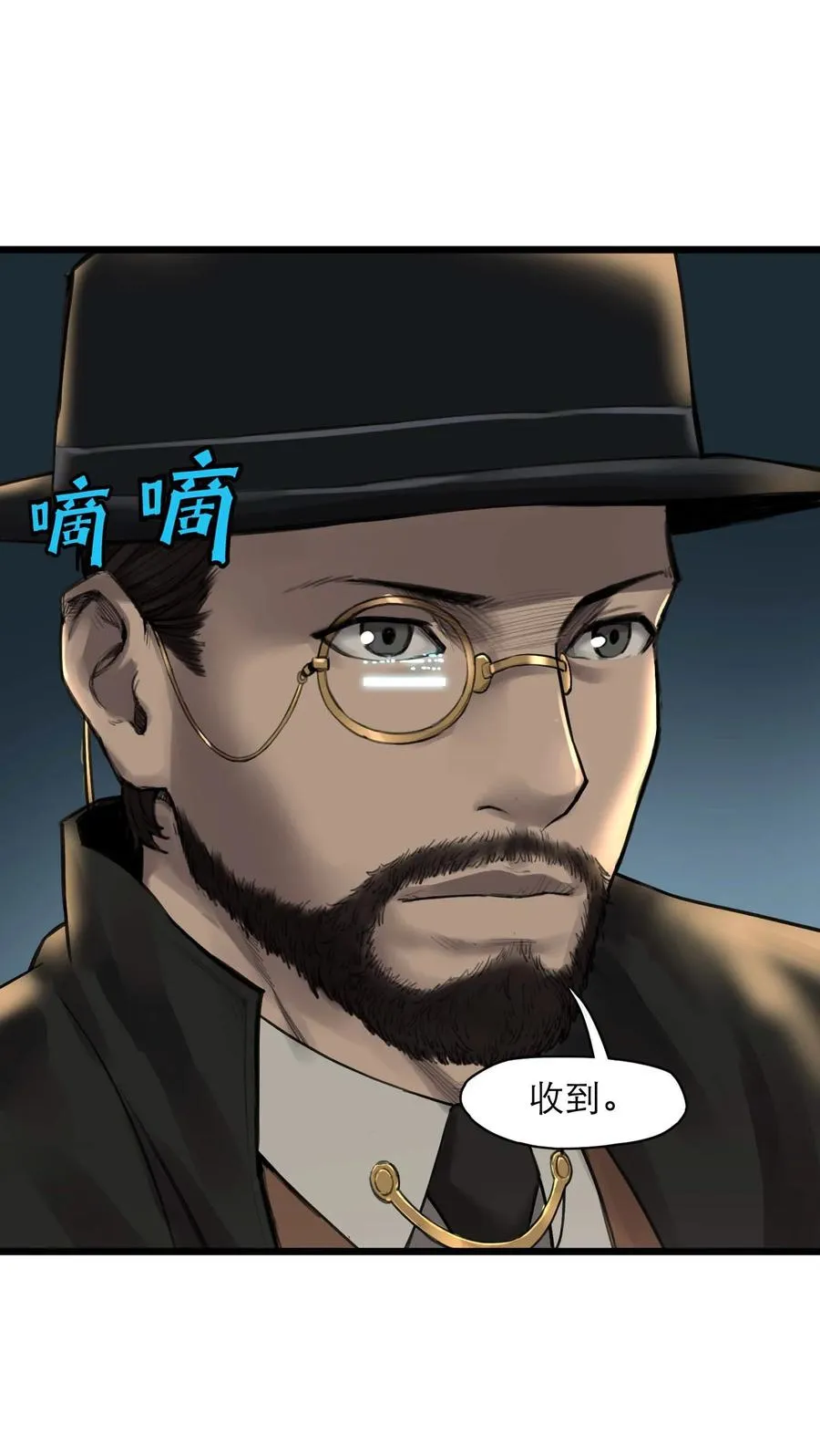 20话 致命美人7