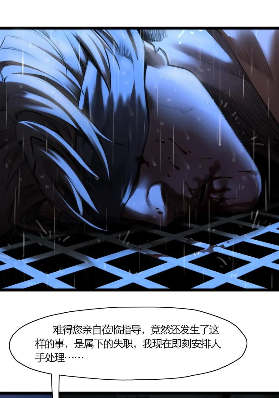 09话 西弗·布里斯43