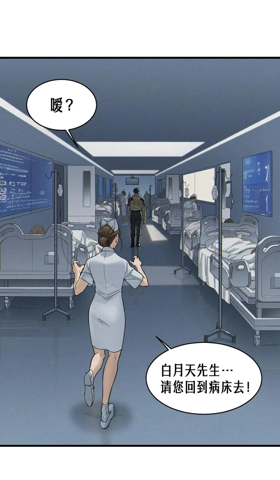 36话 致命一拳（上）17