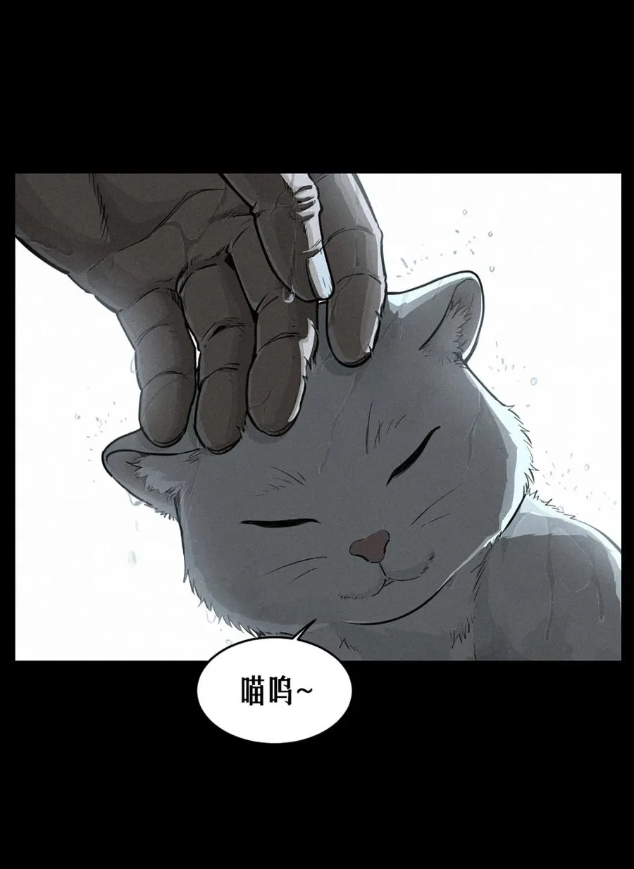 32话 妮娅（下）13