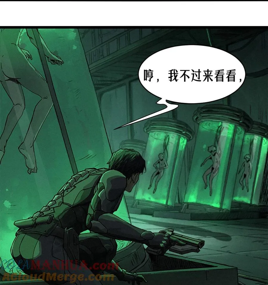 21话 不一样的刀（上）9