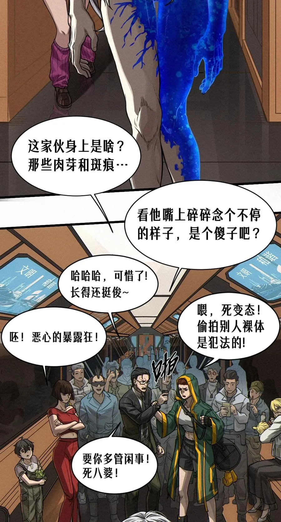 29话 护猫使者（下）26