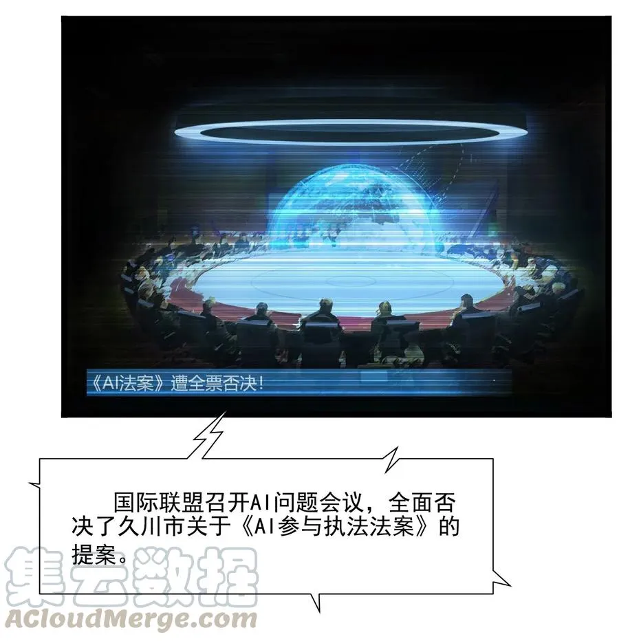 01话（下） 奇迹K3
