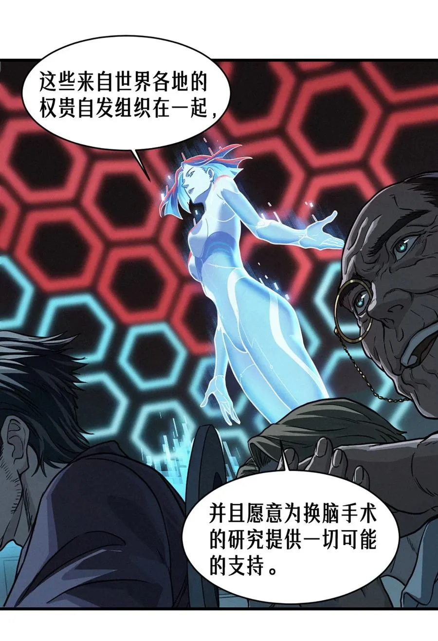 34话 法天象地（上）29