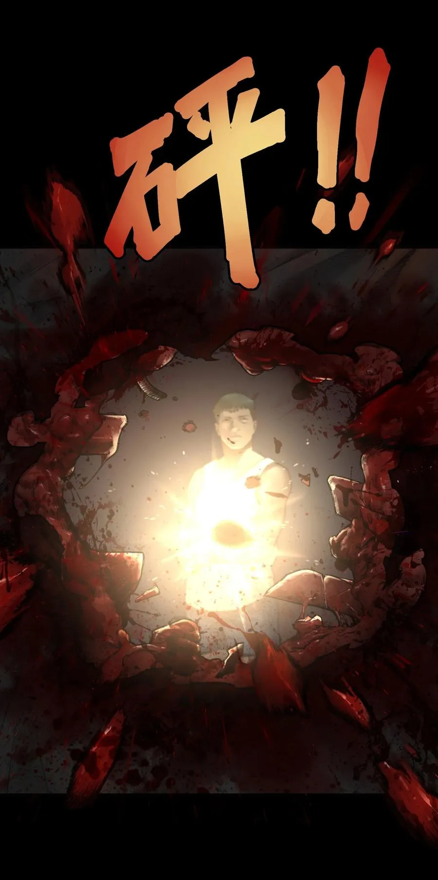 17话 过往32