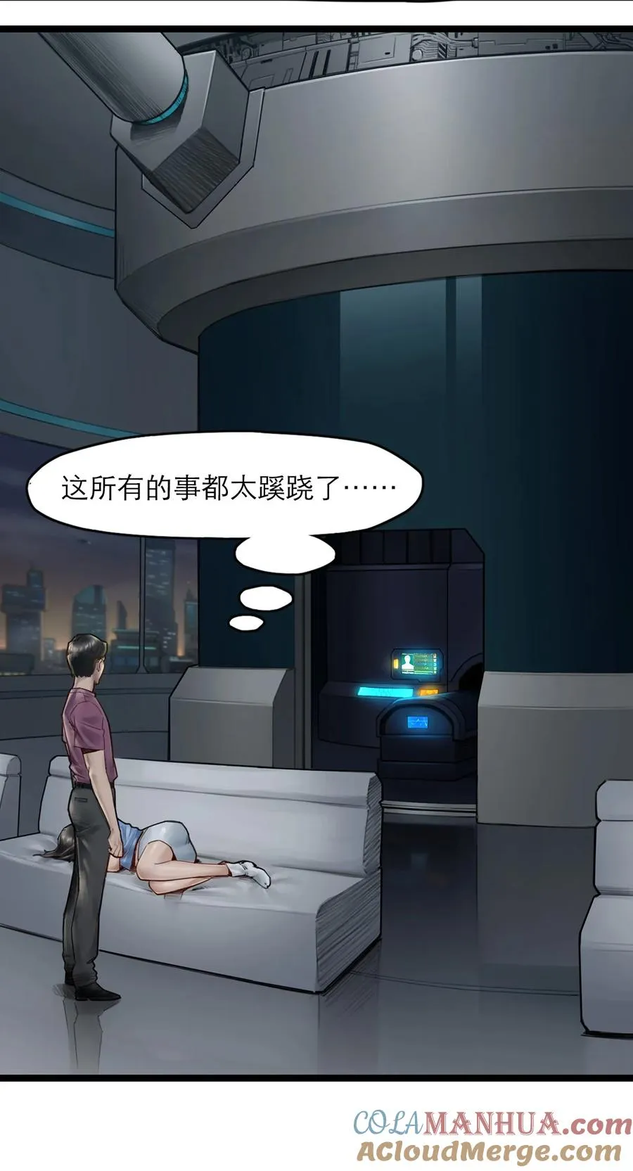 14话 另外的人？28