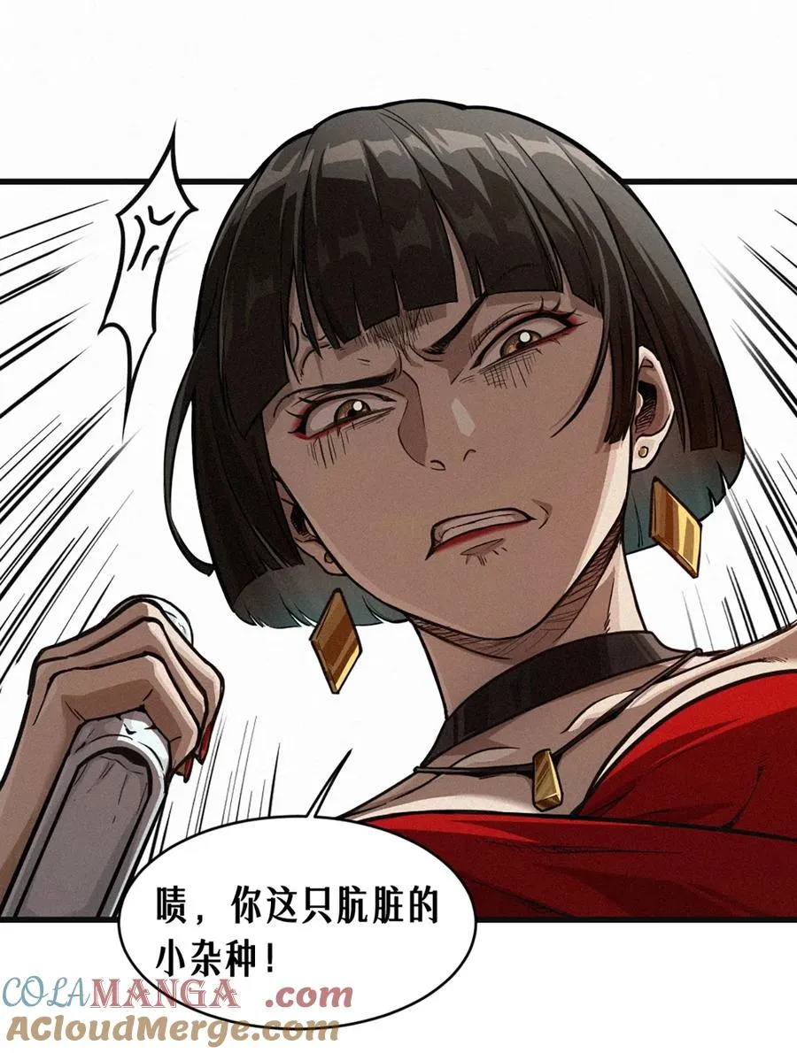 29话 护猫使者（下）72