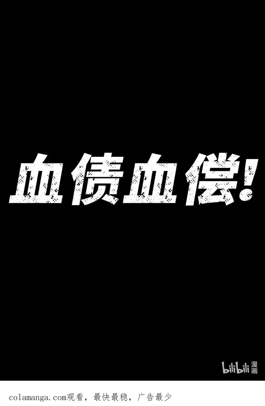 28话 未发出的讯息（下）83