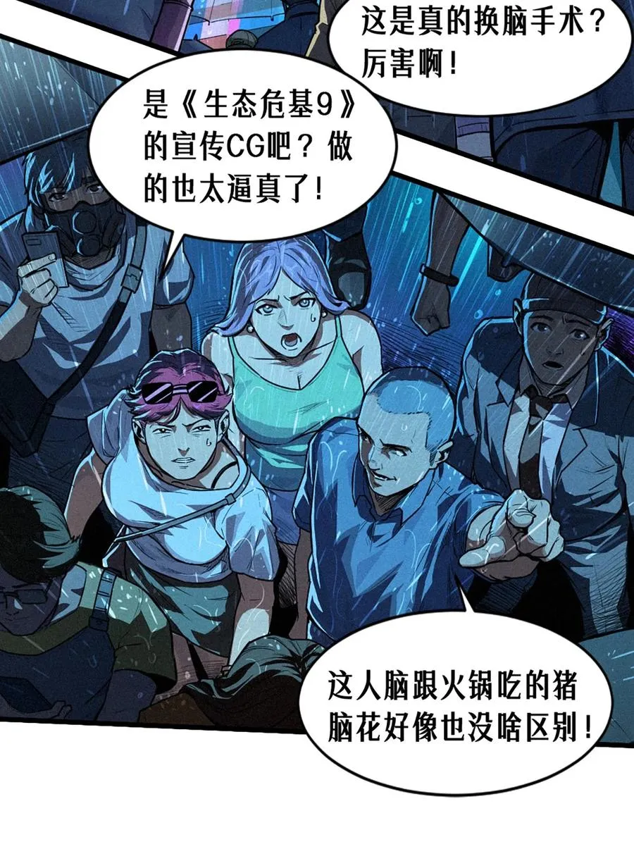 29话 护猫使者（上）49