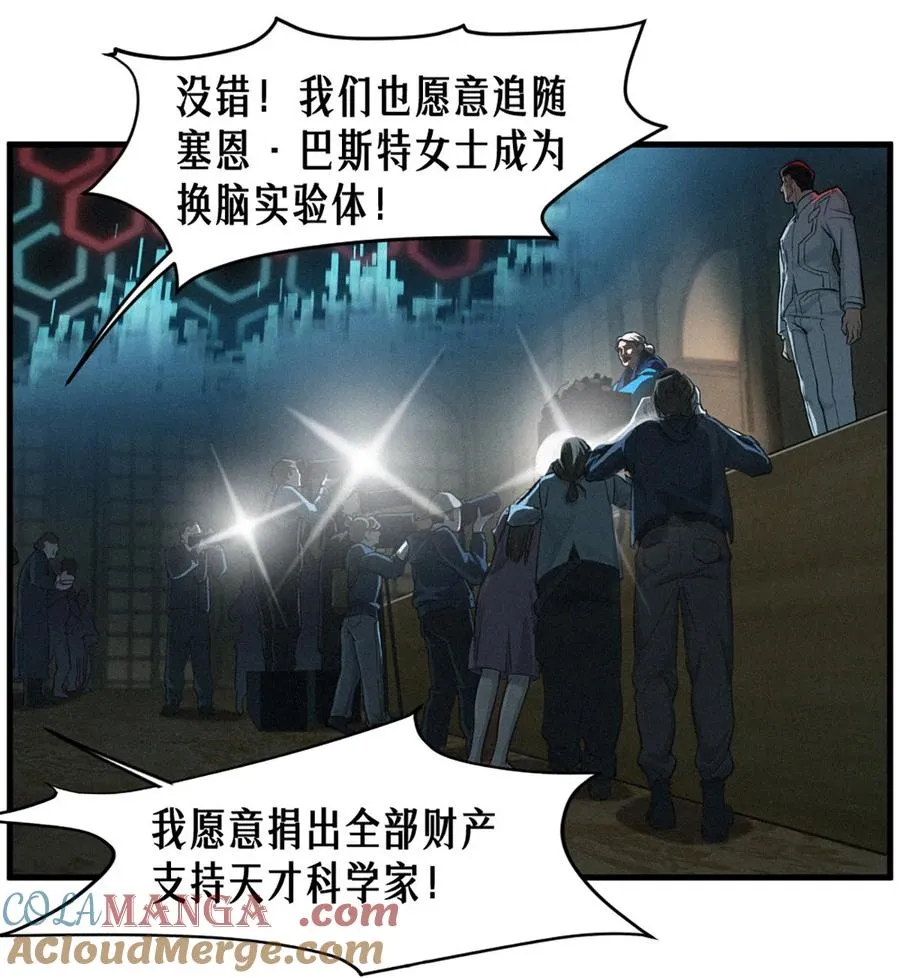 34话 法天象地（上）36
