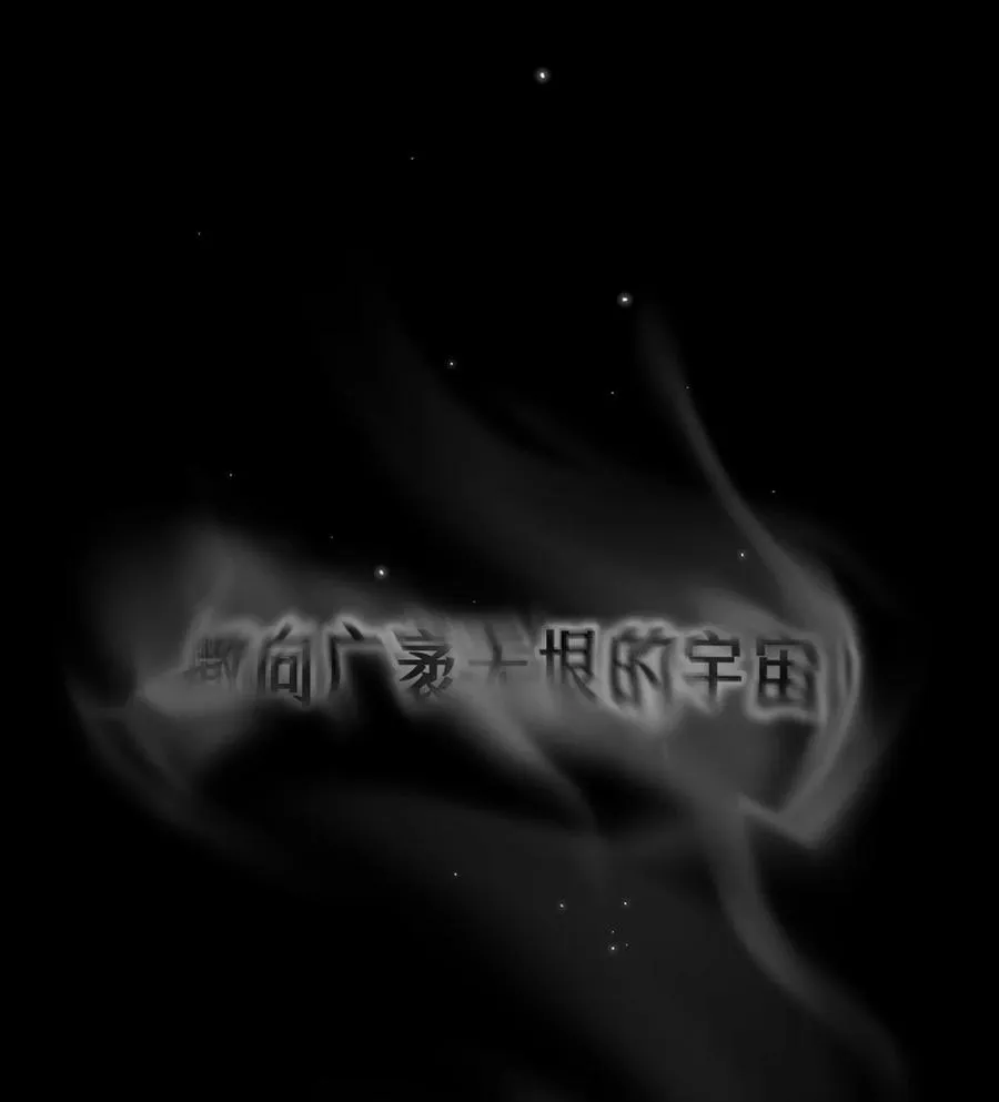 36话 致命一拳（下）83