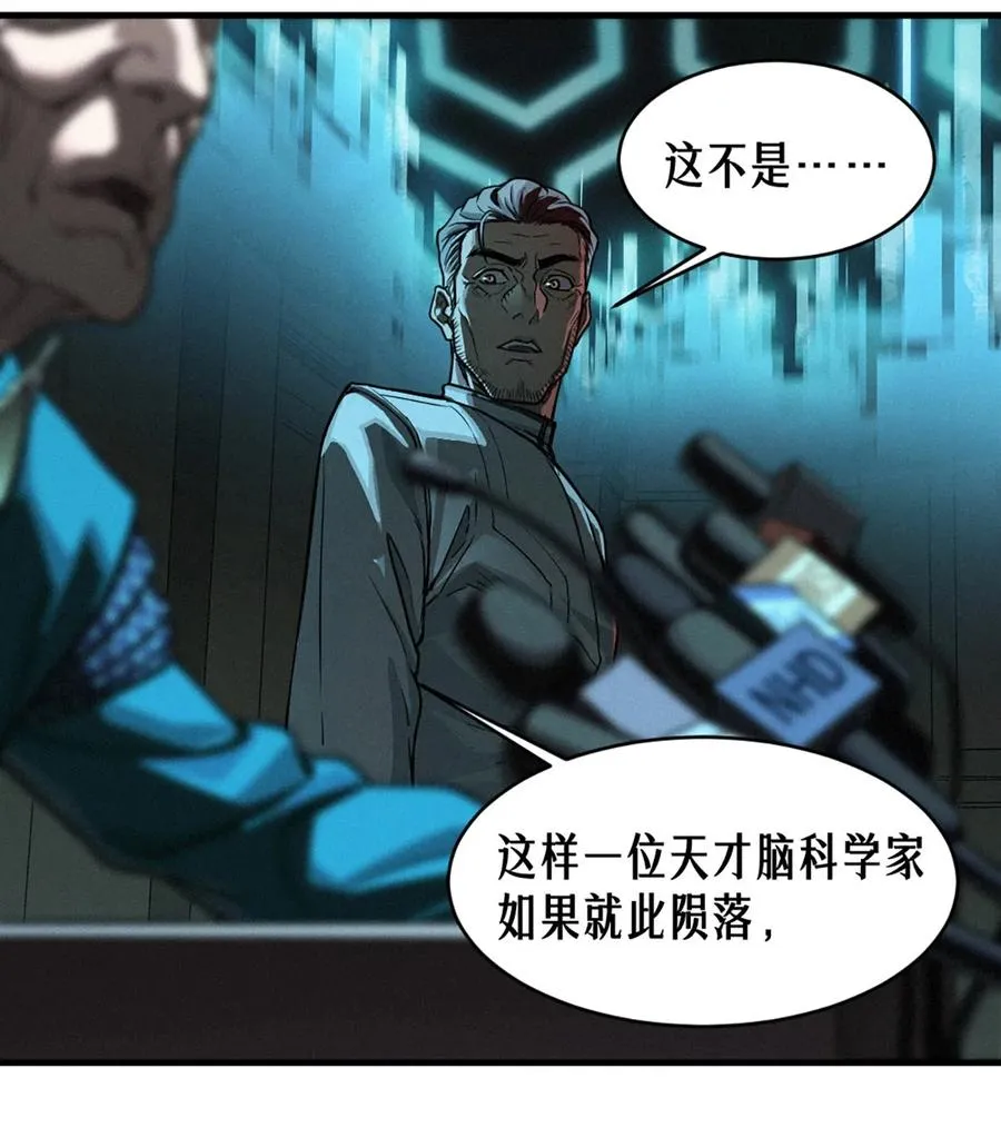 34话 法天象地（上）32
