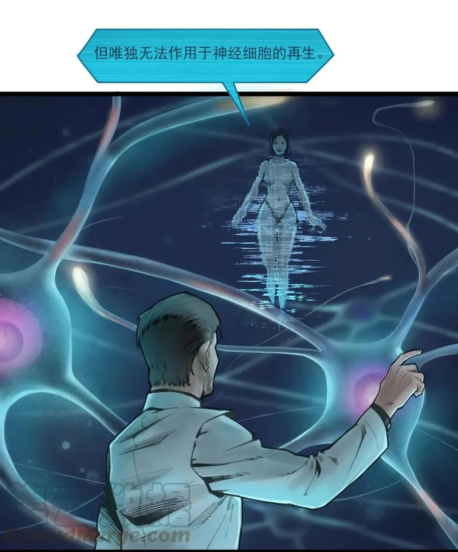 01话（下） 奇迹K18