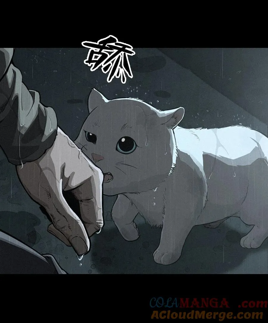 32话 妮娅（下）9