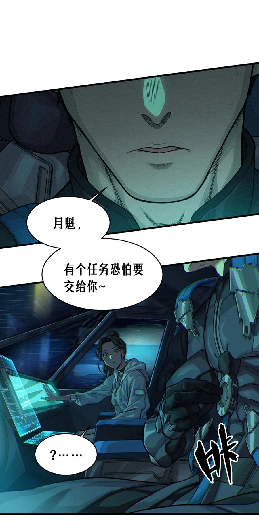 31话 故事才刚刚开始！（中）19