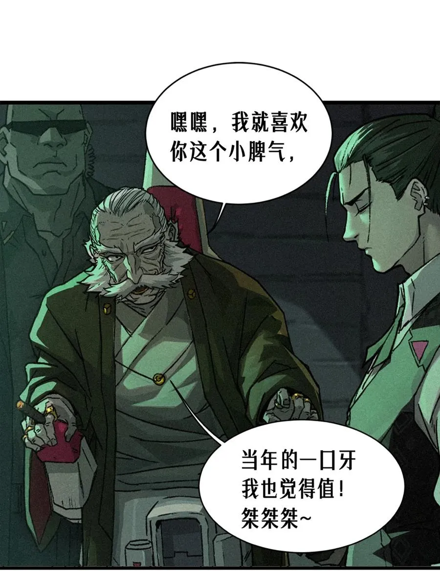 21话 不一样的刀（上）52