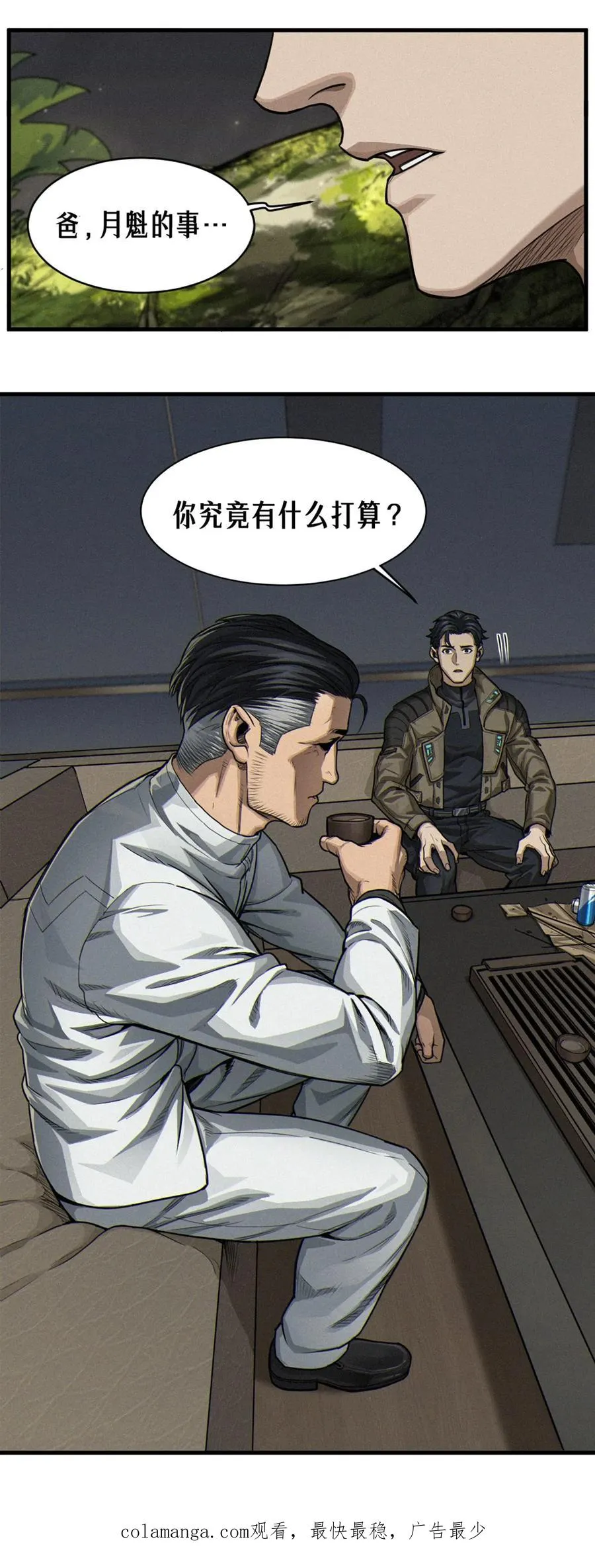 36话 致命一拳（上）65