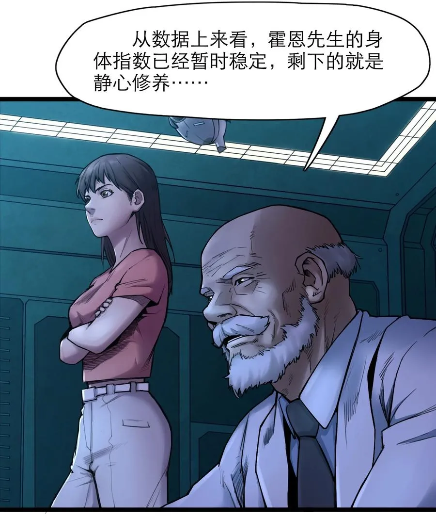 19话 傀儡74