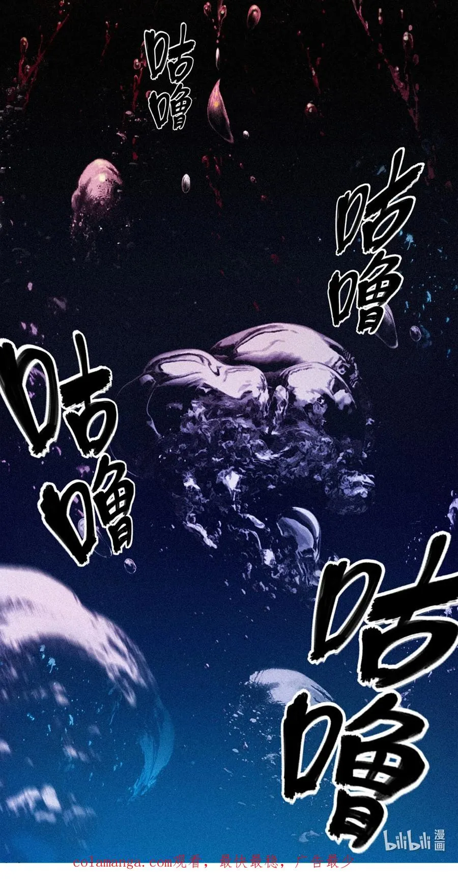 23话 失控的回忆67