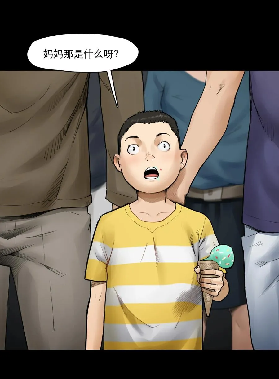 05话 破碎的记忆52