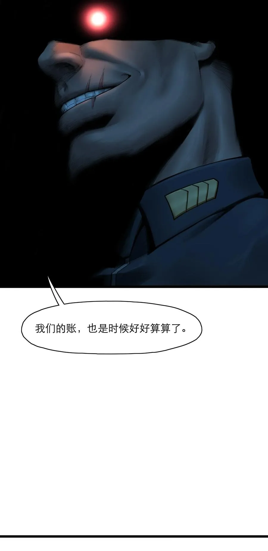 09话 西弗·布里斯46