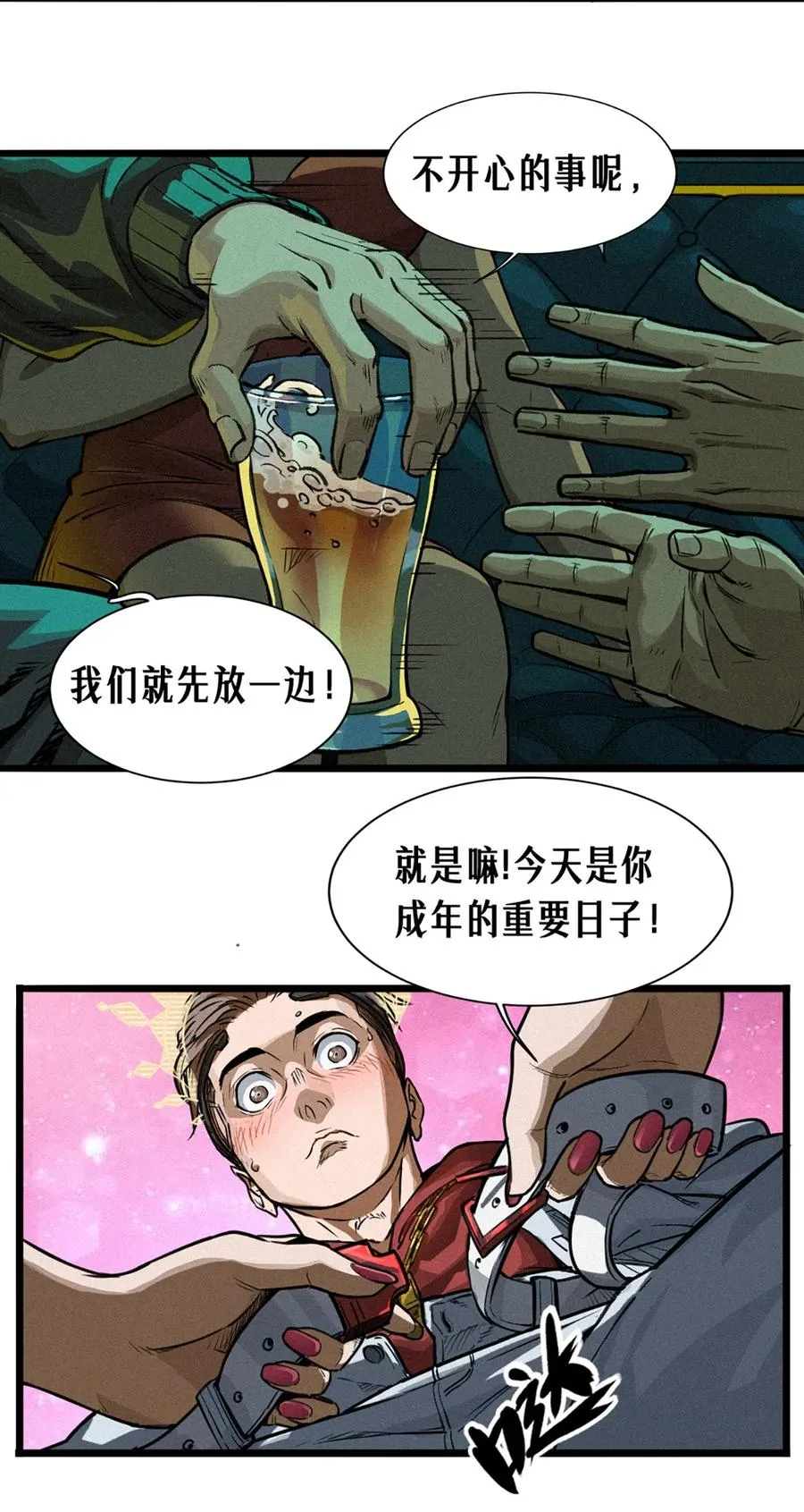 26话 因果循环（下）73